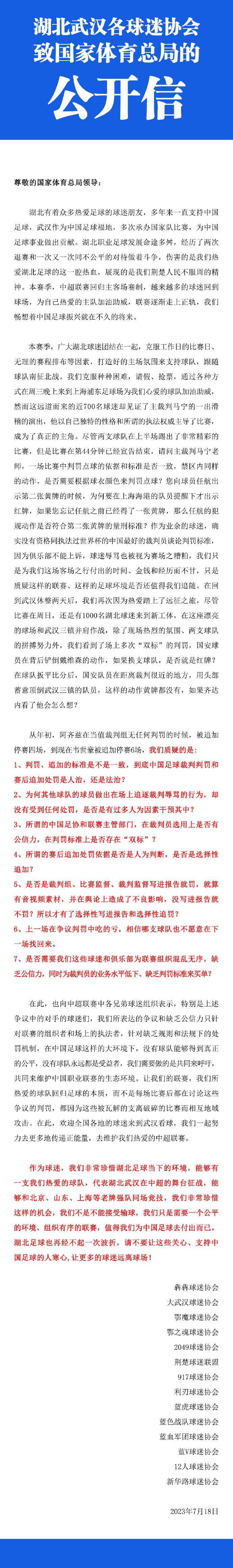 由黄渤监制并主演，苏亮编剧并执导，单禹豪、闫妮、张钧甯、张子贤主演，万茜、王迅特别出演，吴磊友情出演的电影《学爸》发布了“一定要赢”版预告及全阵容海报，影片将于8月18日全国上映